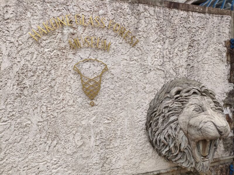 ライオンの顔が装飾された入口壁面