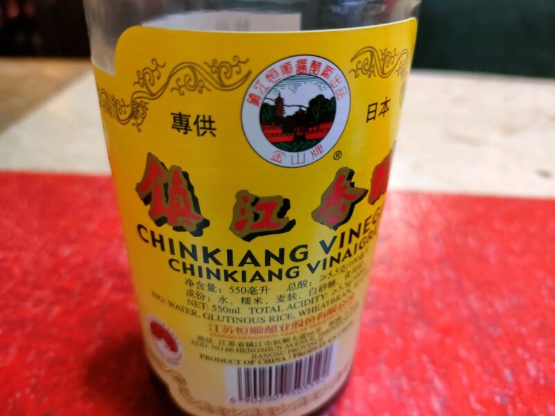 鎮江香酢のボトル
