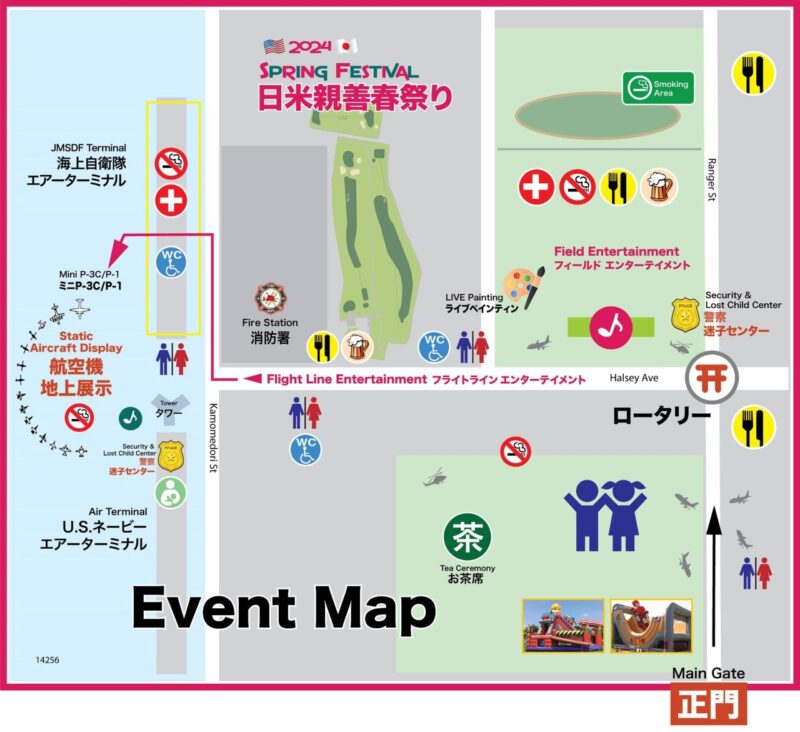 日米親善春祭り基地内マップ