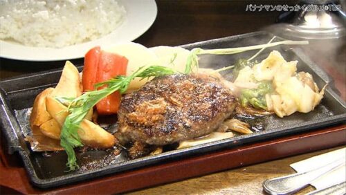 国産牛100％ハンバーグ