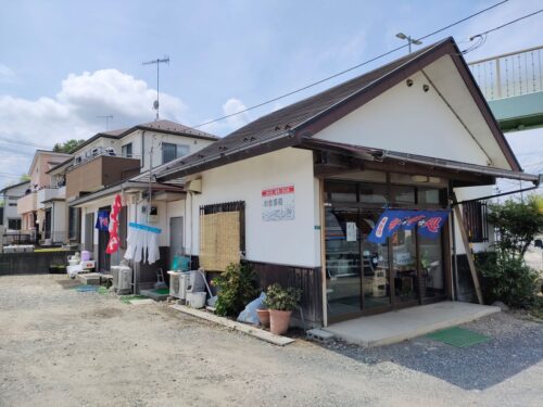 にしき店舗全体