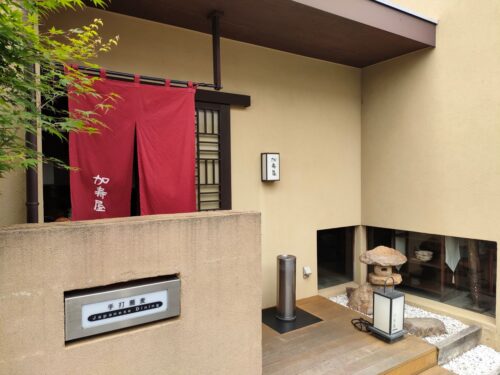 加寿屋店舗