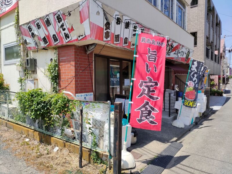 昭和食道店舗入口