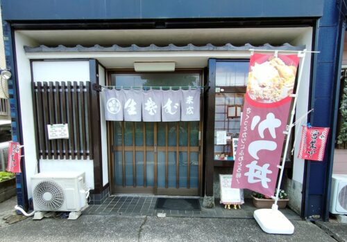 昔ながらの蕎麦屋末広の入口