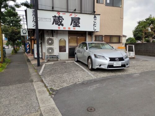 蔵屋駐車場