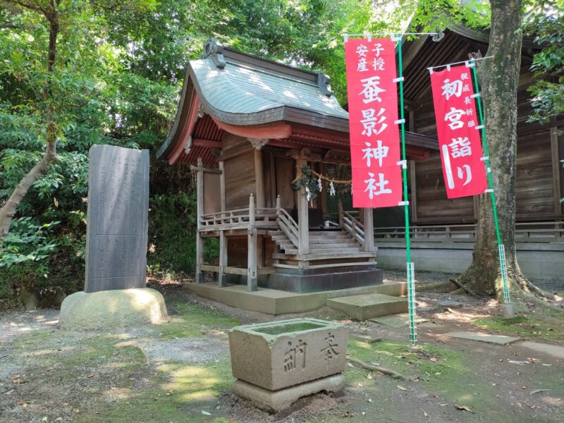 弥生神社内の蚕影神社