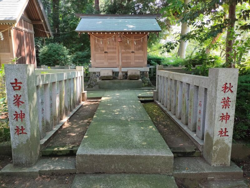 下鶴間諏訪神社境内の古峯神社と秋葉神社