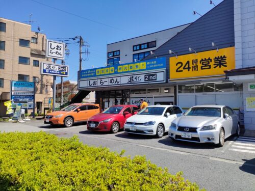 しおらーめん進化２nd 駐車場